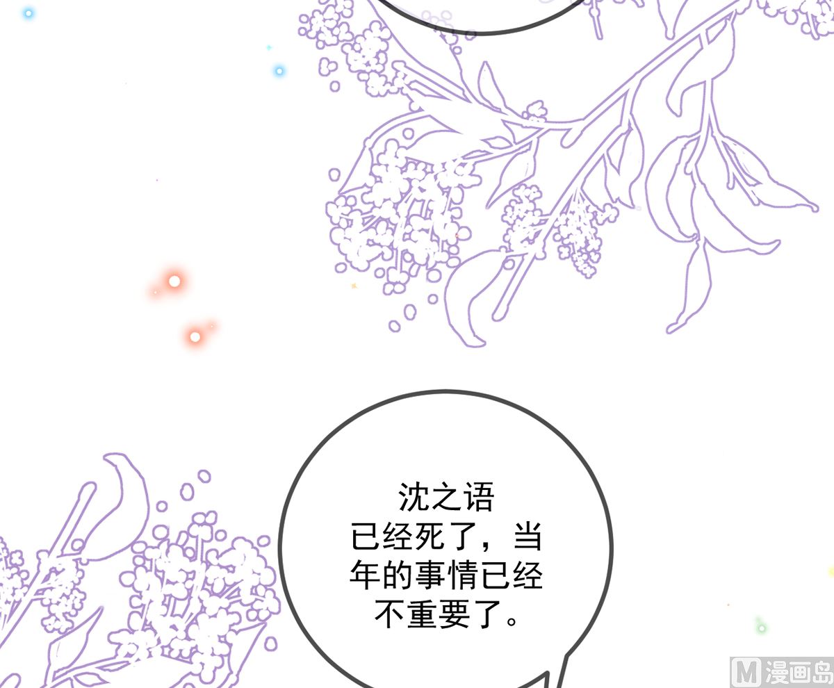 第66话  温情一夜56