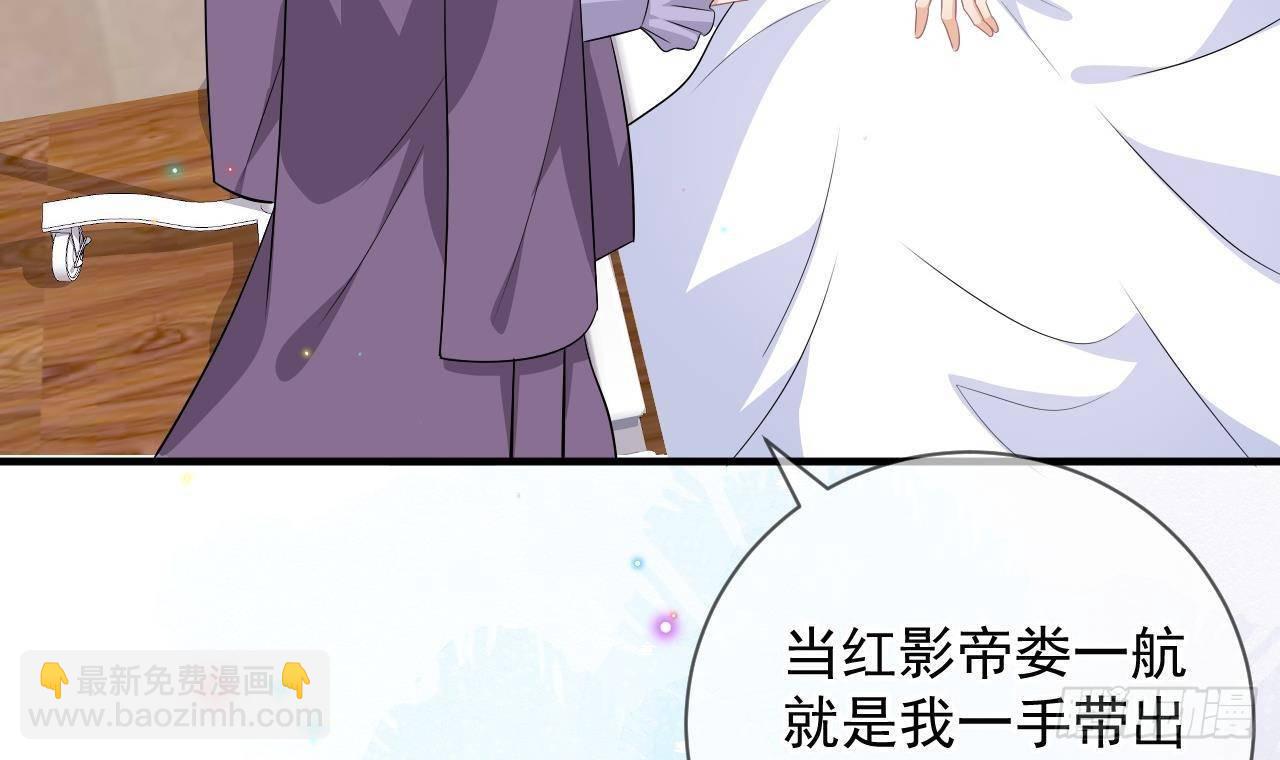 第14话 莫挨老子！53