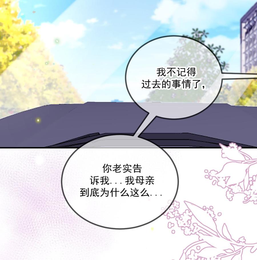 第54话  一刀两断43