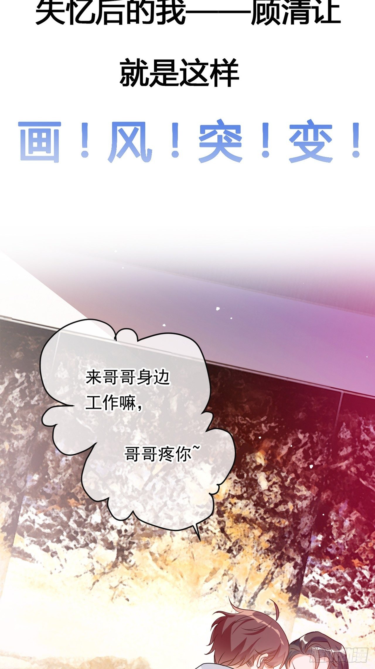 第0话 预告5