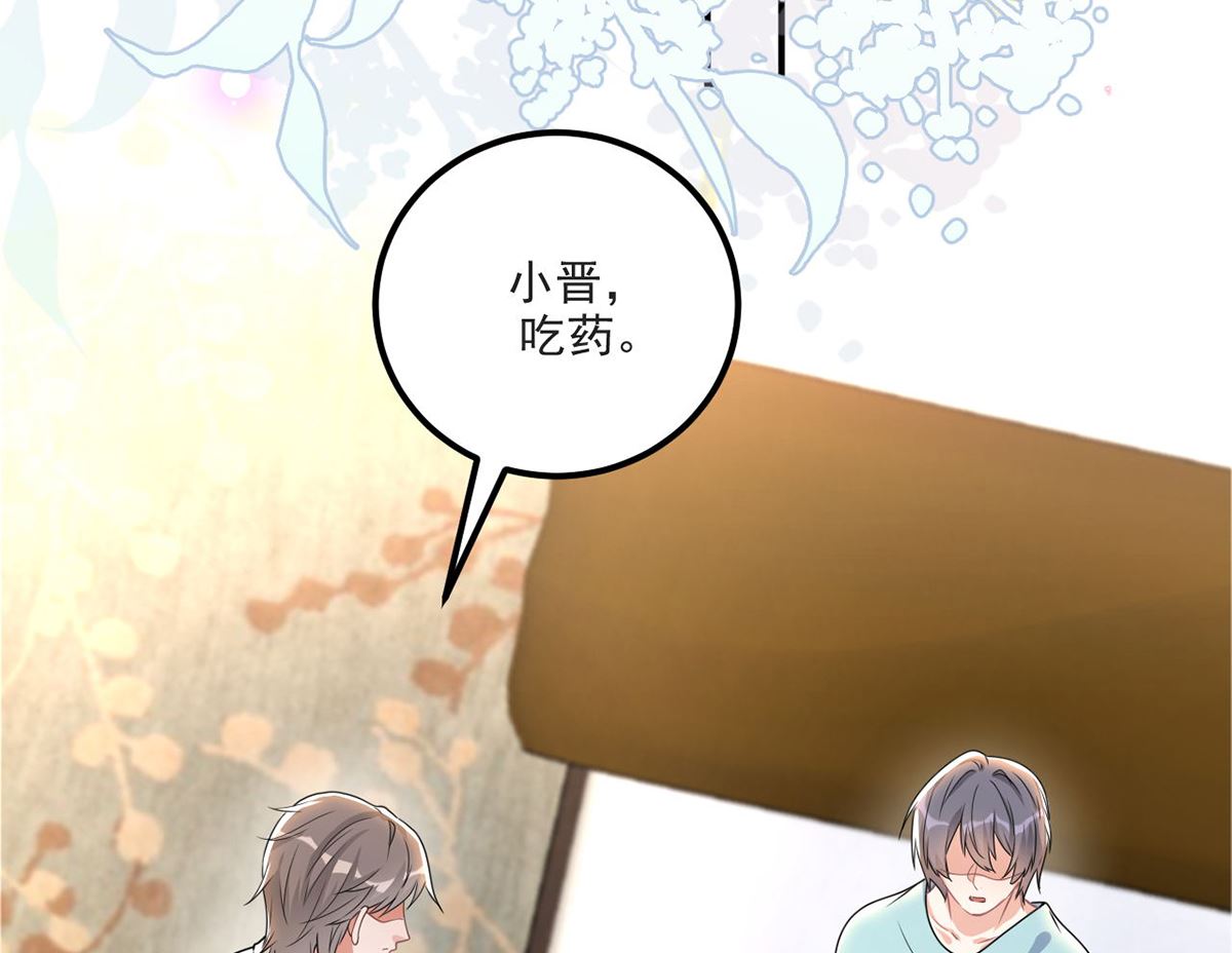 第70话 追忆9
