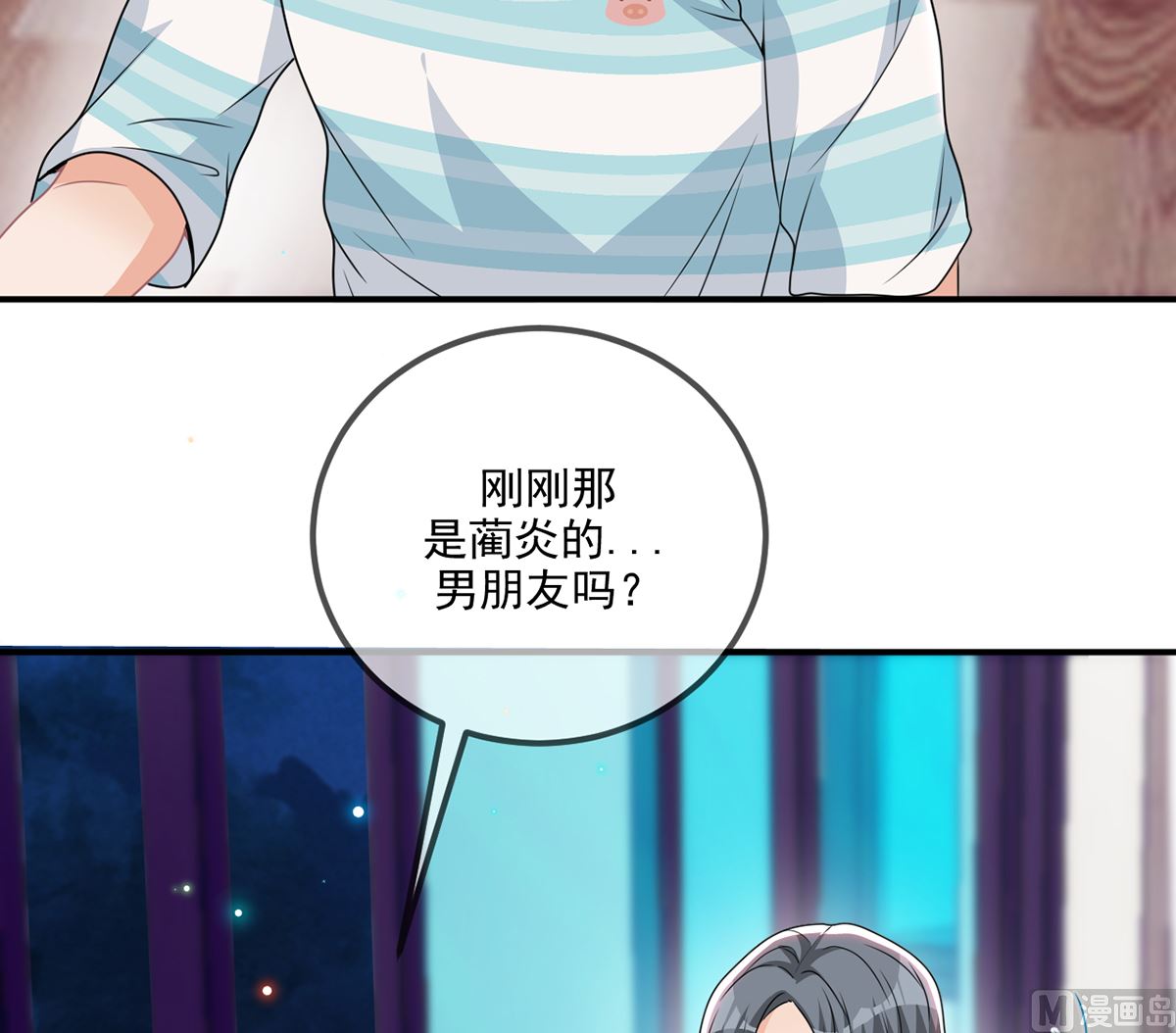 第64话  蔺炎放过我59