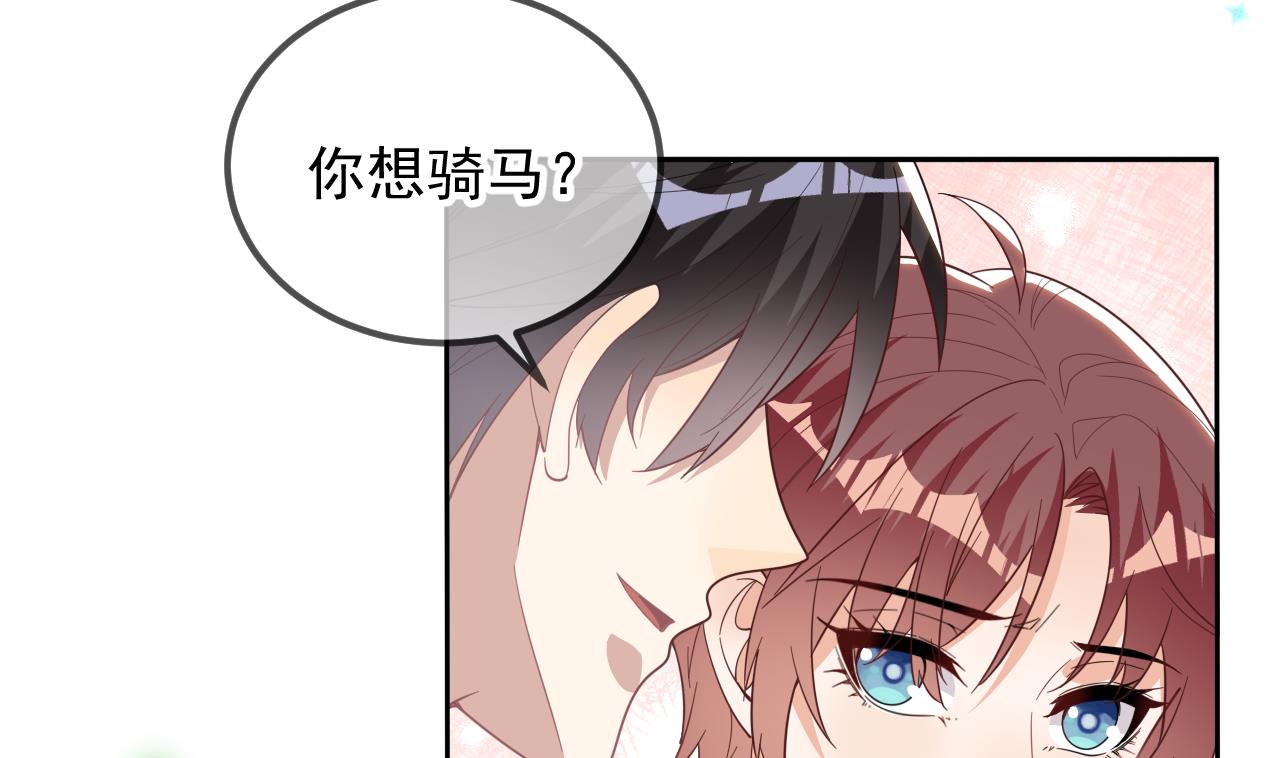 第95话 公开关系6