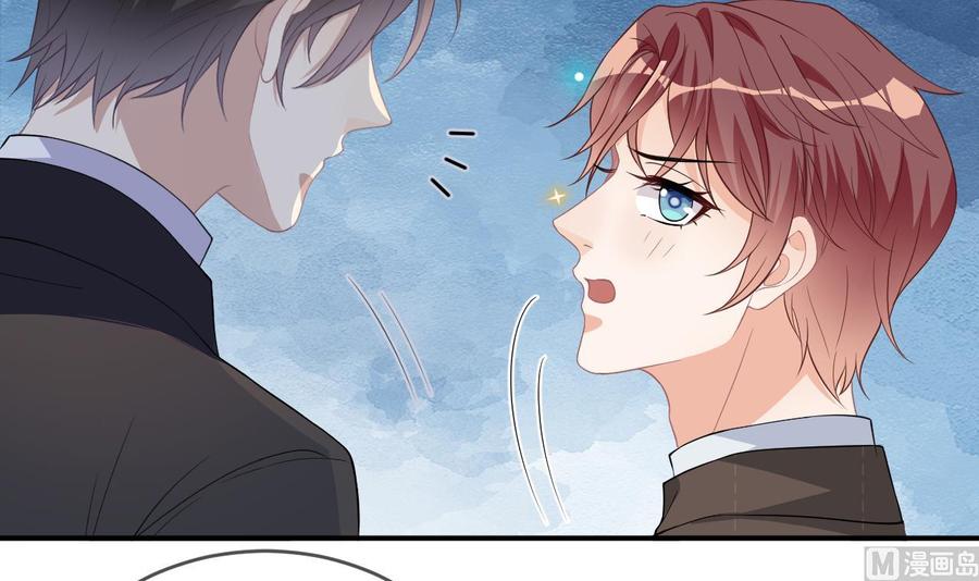 第35话 想要独占你65