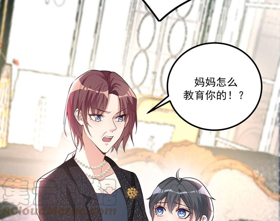 第53话  做点别的？45