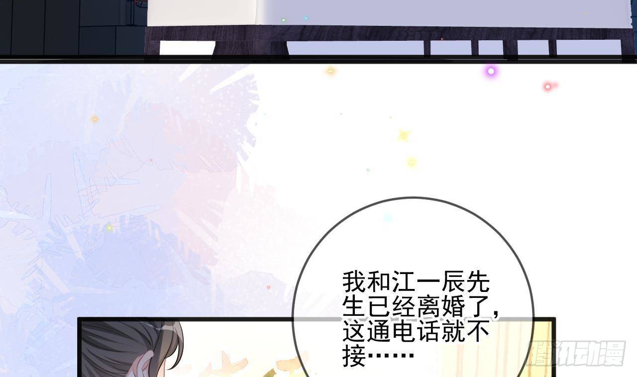 第20话 林照之上线18