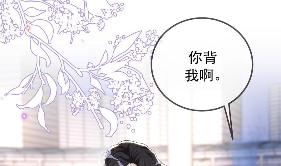 第46话 一醉泯恩仇46