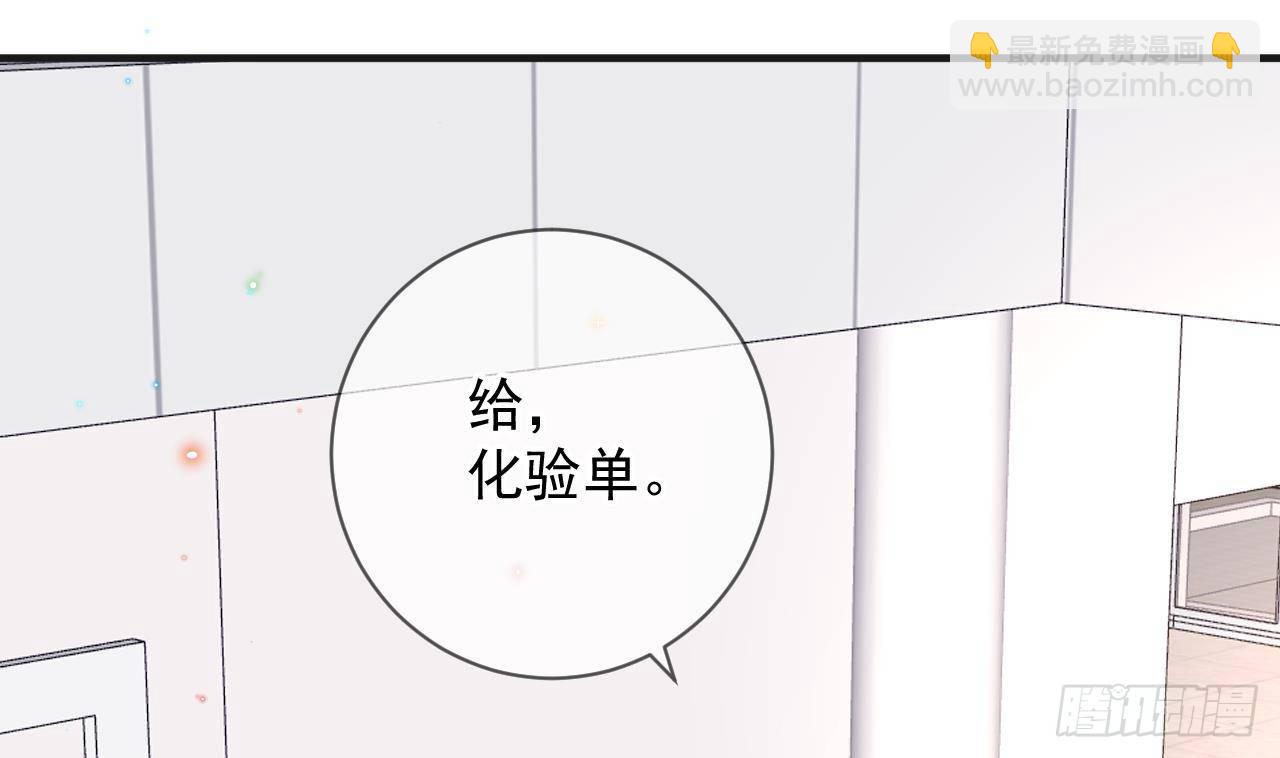 第17话 复婚吧57