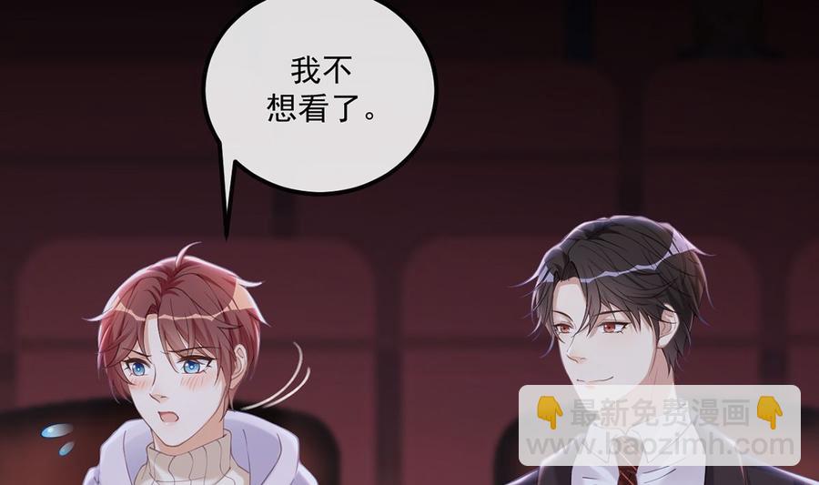 第52话  甜甜约会？61