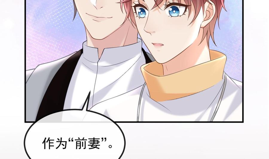 第40话 江总VS林导19