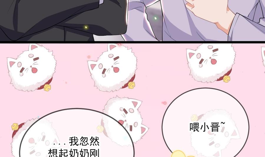 第33话 酒与告白6