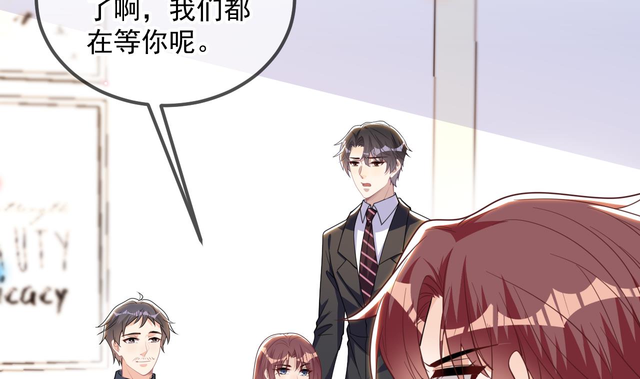 第88话 地下男友54