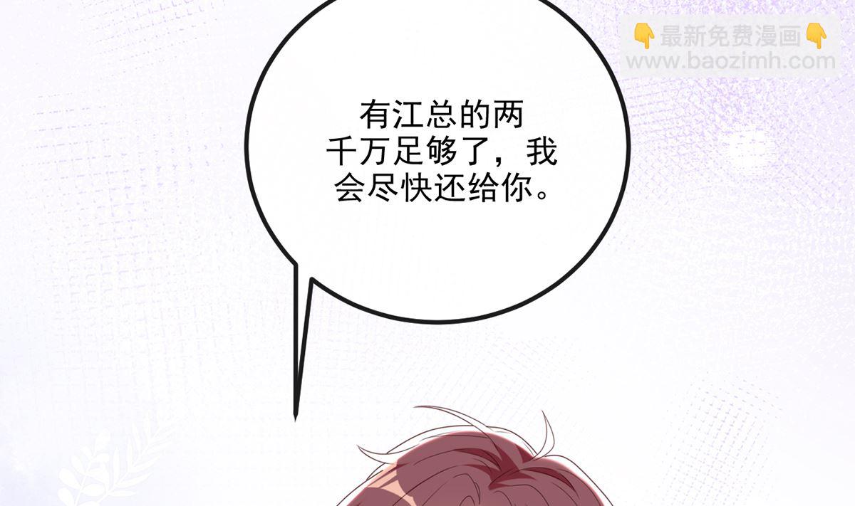 第63话  住前夫家84