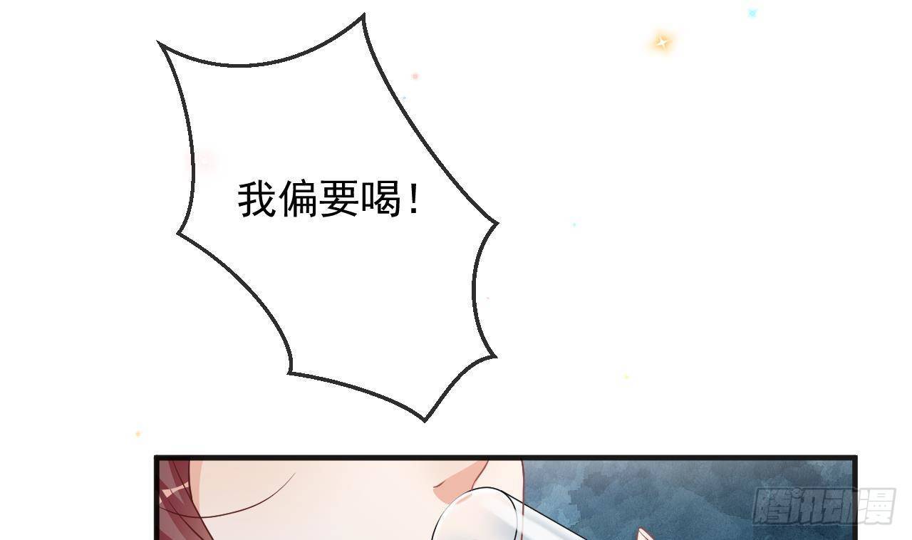 第4话 江一辰就是废的！6