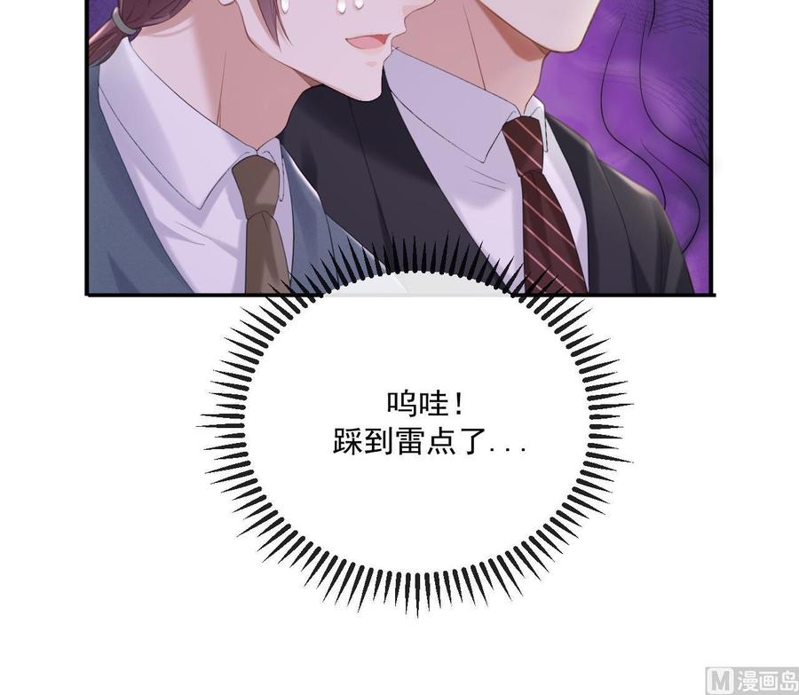第42话 成为了影帝！50