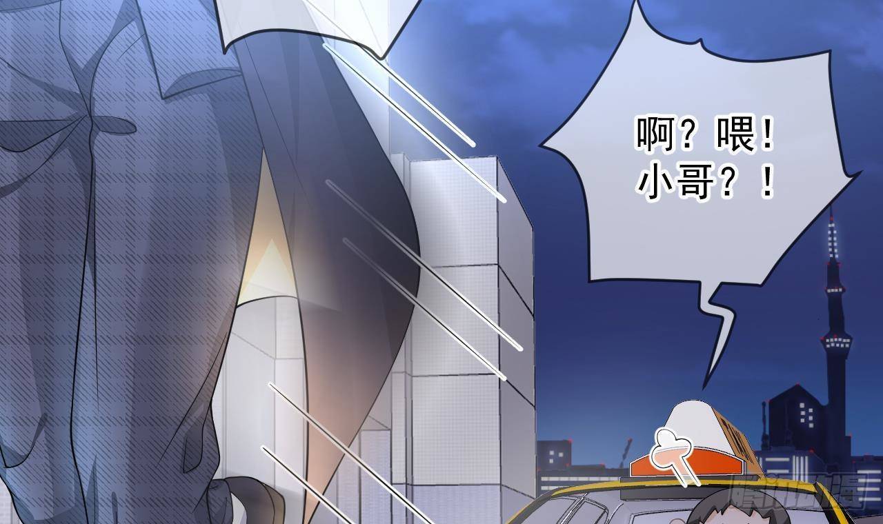 第24话 顾请让遇袭47