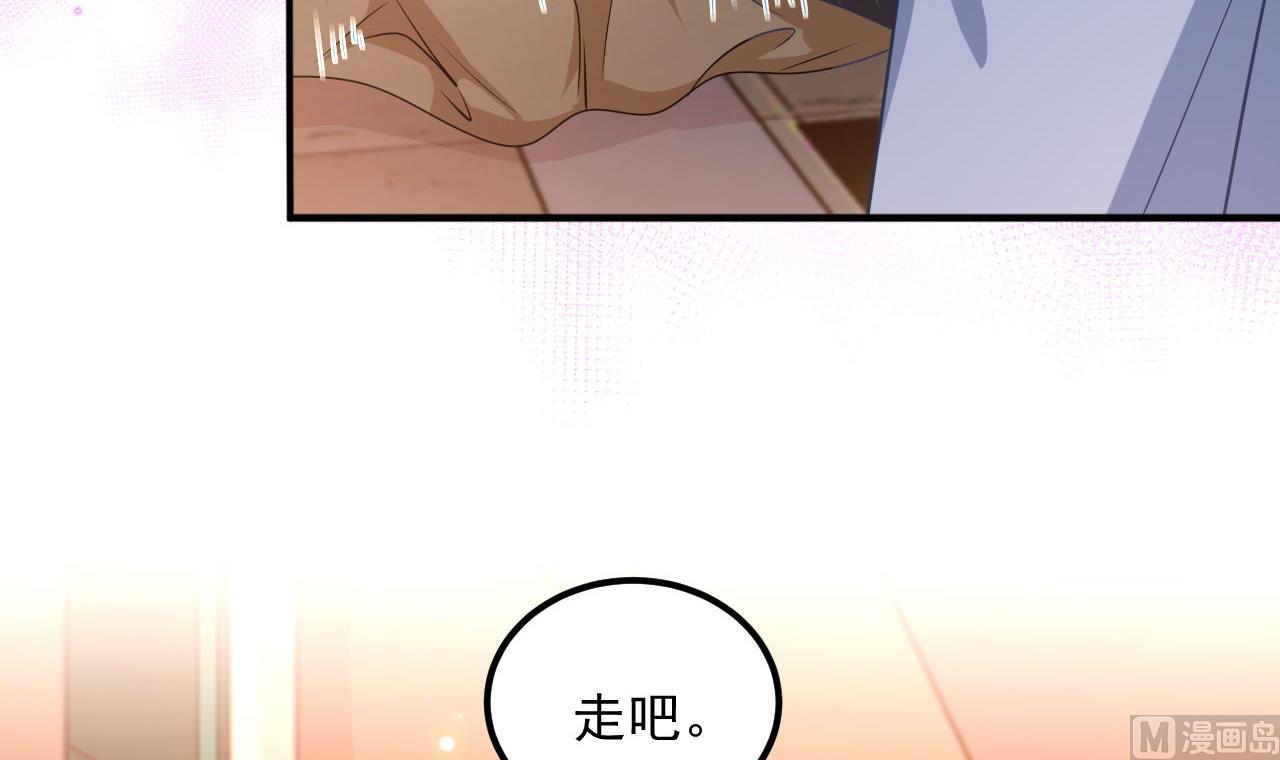 第78话 霸总得寸进尺65