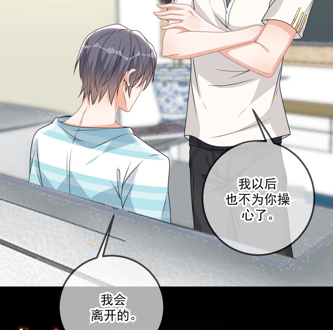第66话  温情一夜37