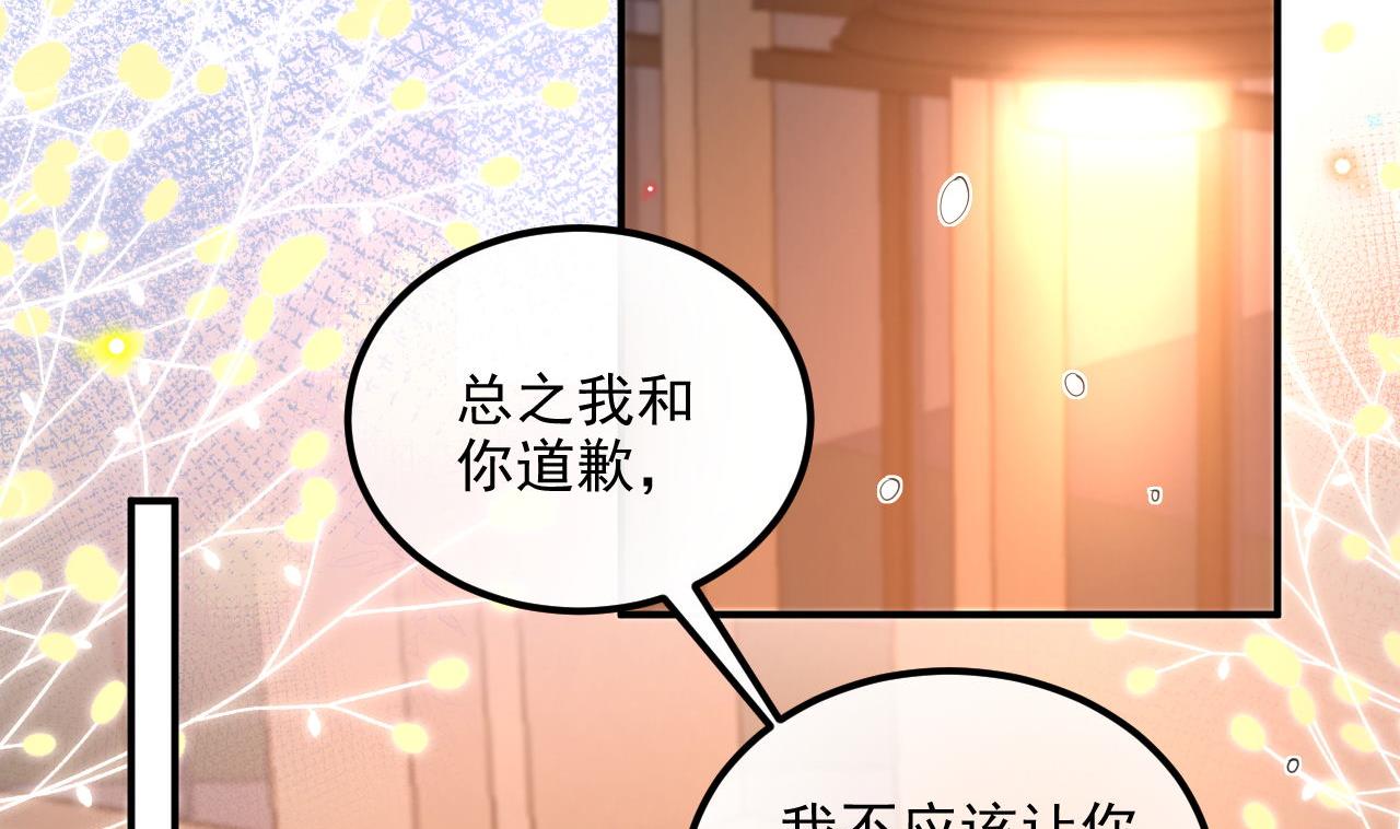 第87话 顾清让，追上去46