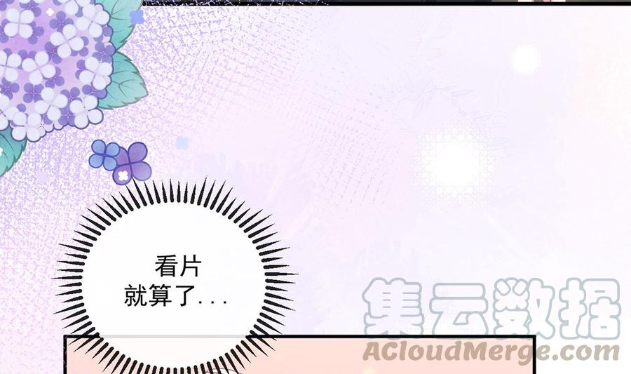 第52话  甜甜约会？39