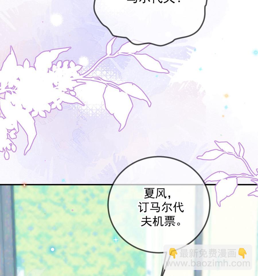 第56话  江总吃醋18