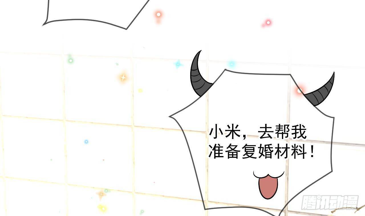 第18话 告白14