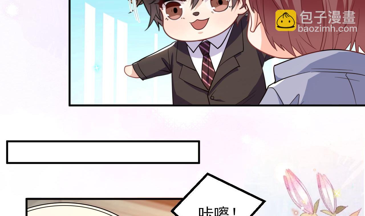 第89话 没你好吃27