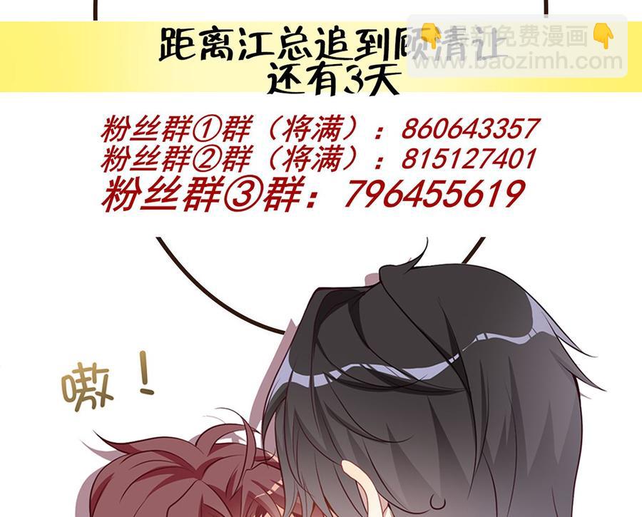 第53话  做点别的？58