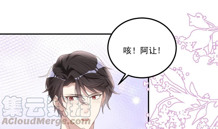 第42话 成为了影帝！18