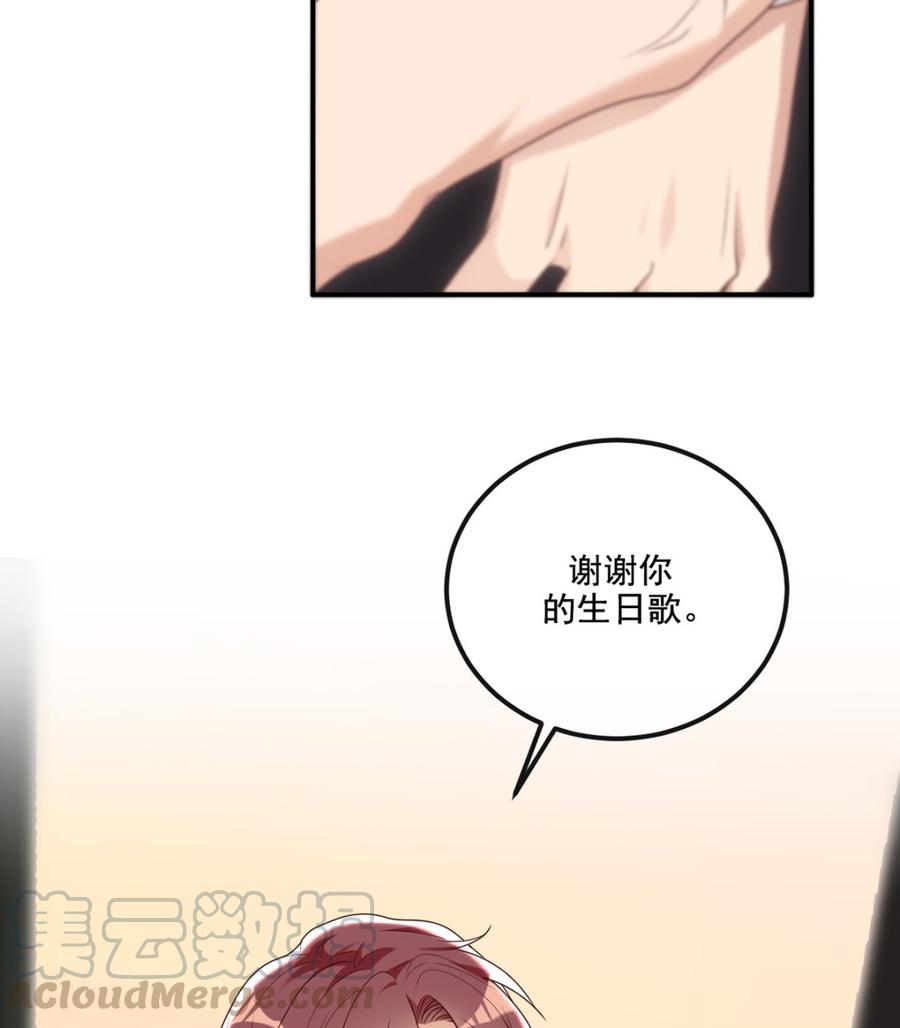 第59话  得知他聋了！87