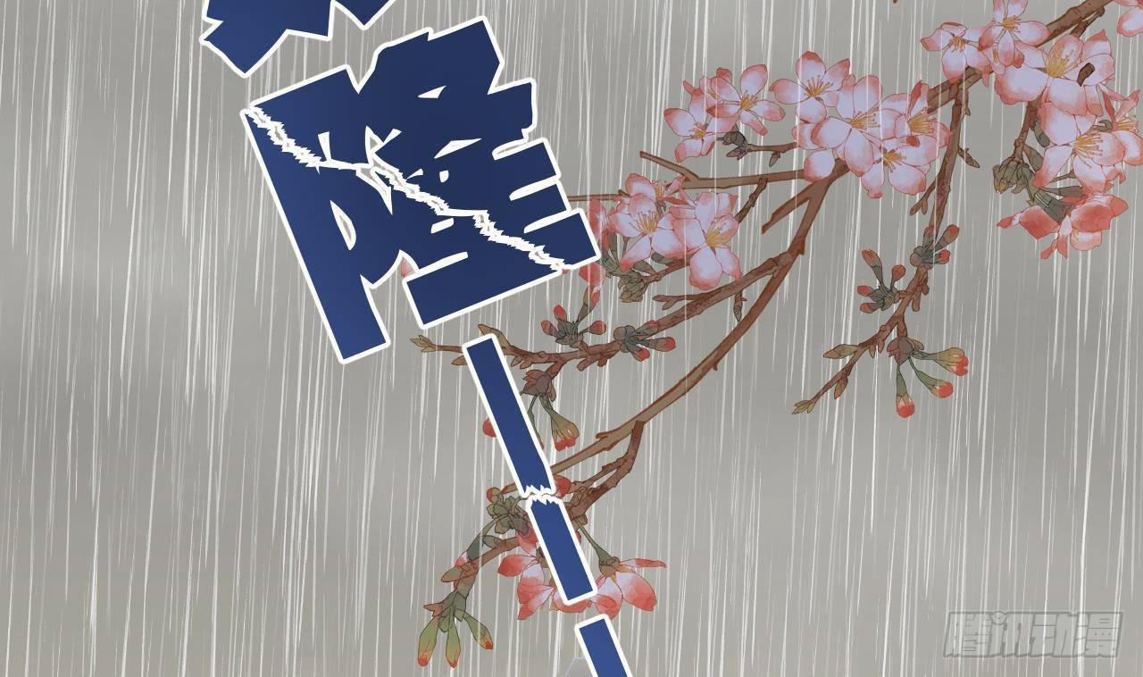 第15话 江总勿倒贴4