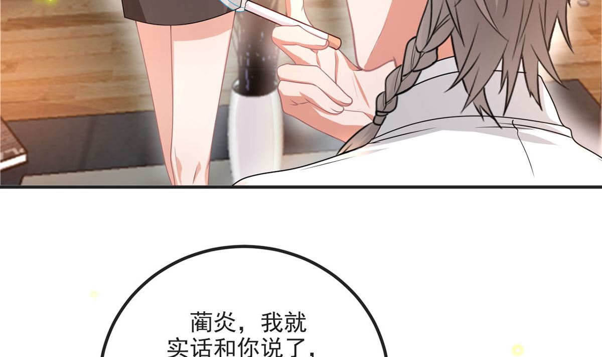 第70话 追忆63