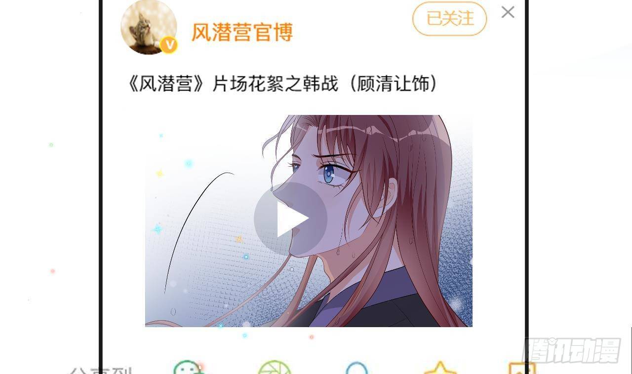 第15话 江总勿倒贴12