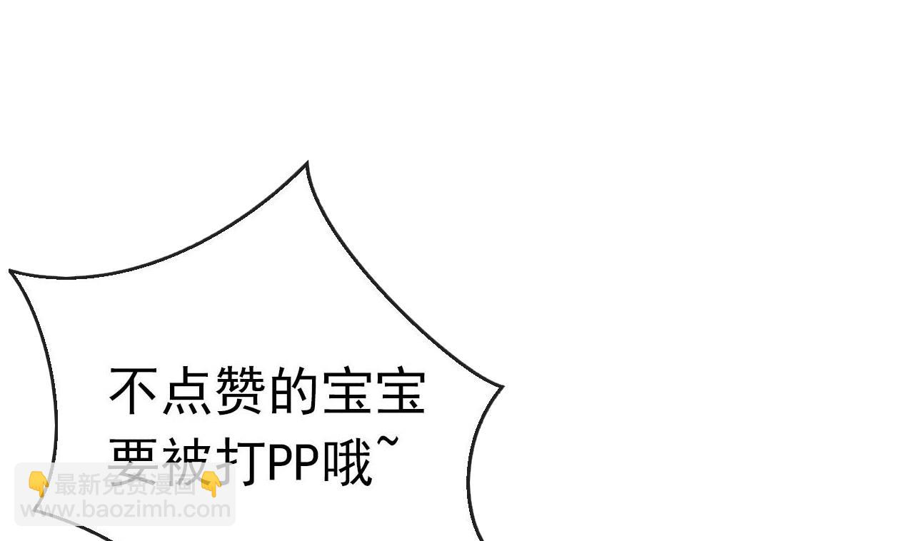 第91话 明天见flag81
