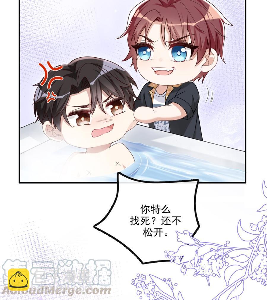 第61话  总裁撒娇57