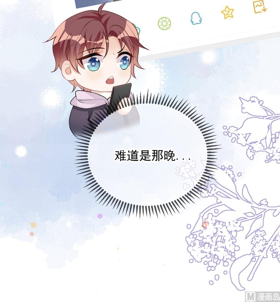 第57话  四人约会65