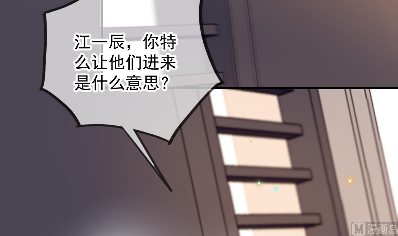 第88话 地下男友62