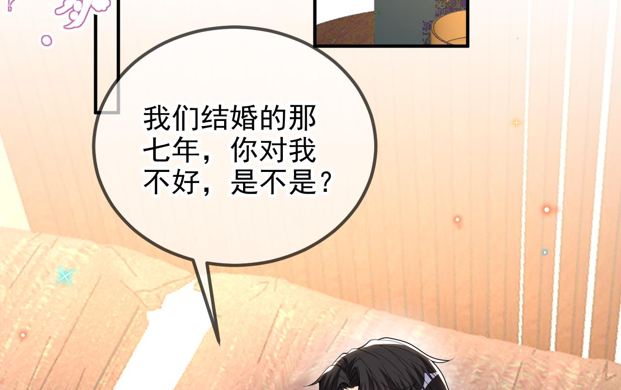 第95话 公开关系39