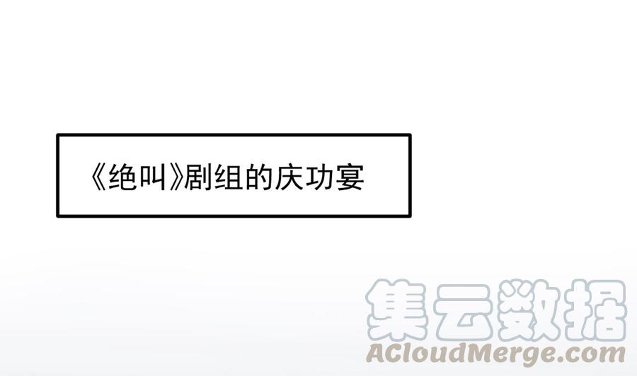 第40话 江总VS林导3