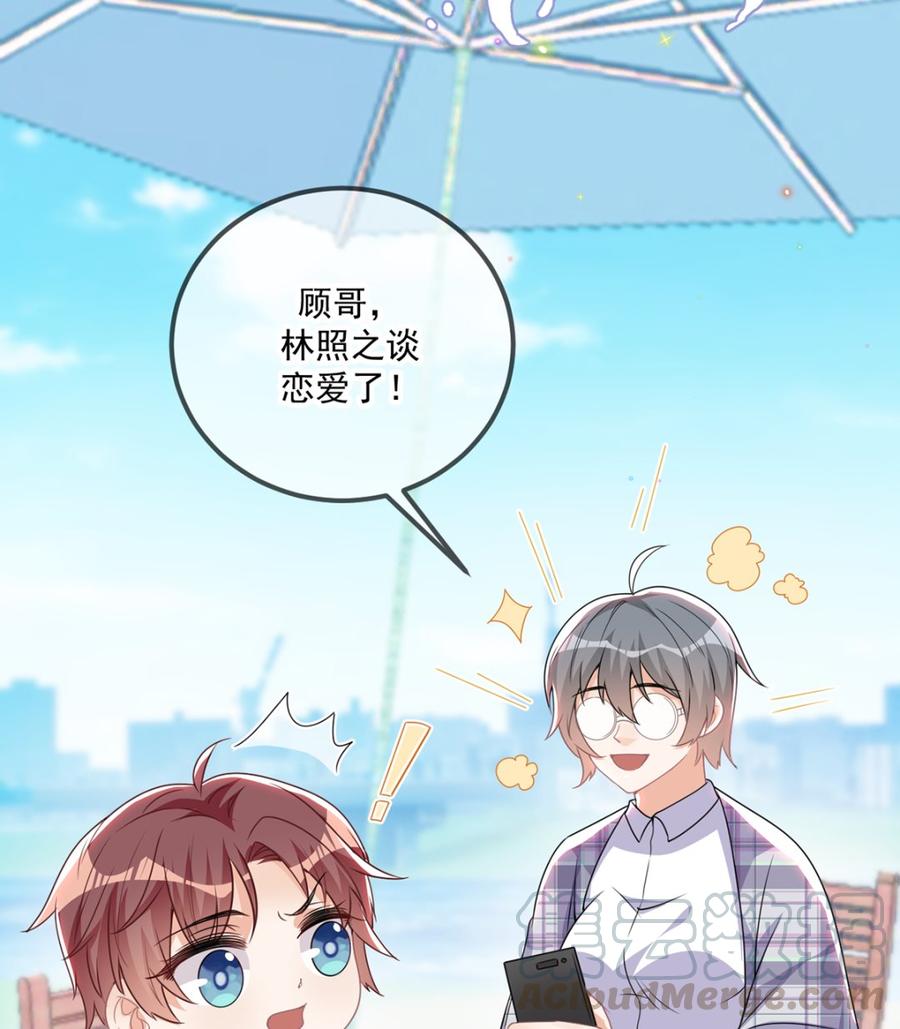 第56话  江总吃醋4