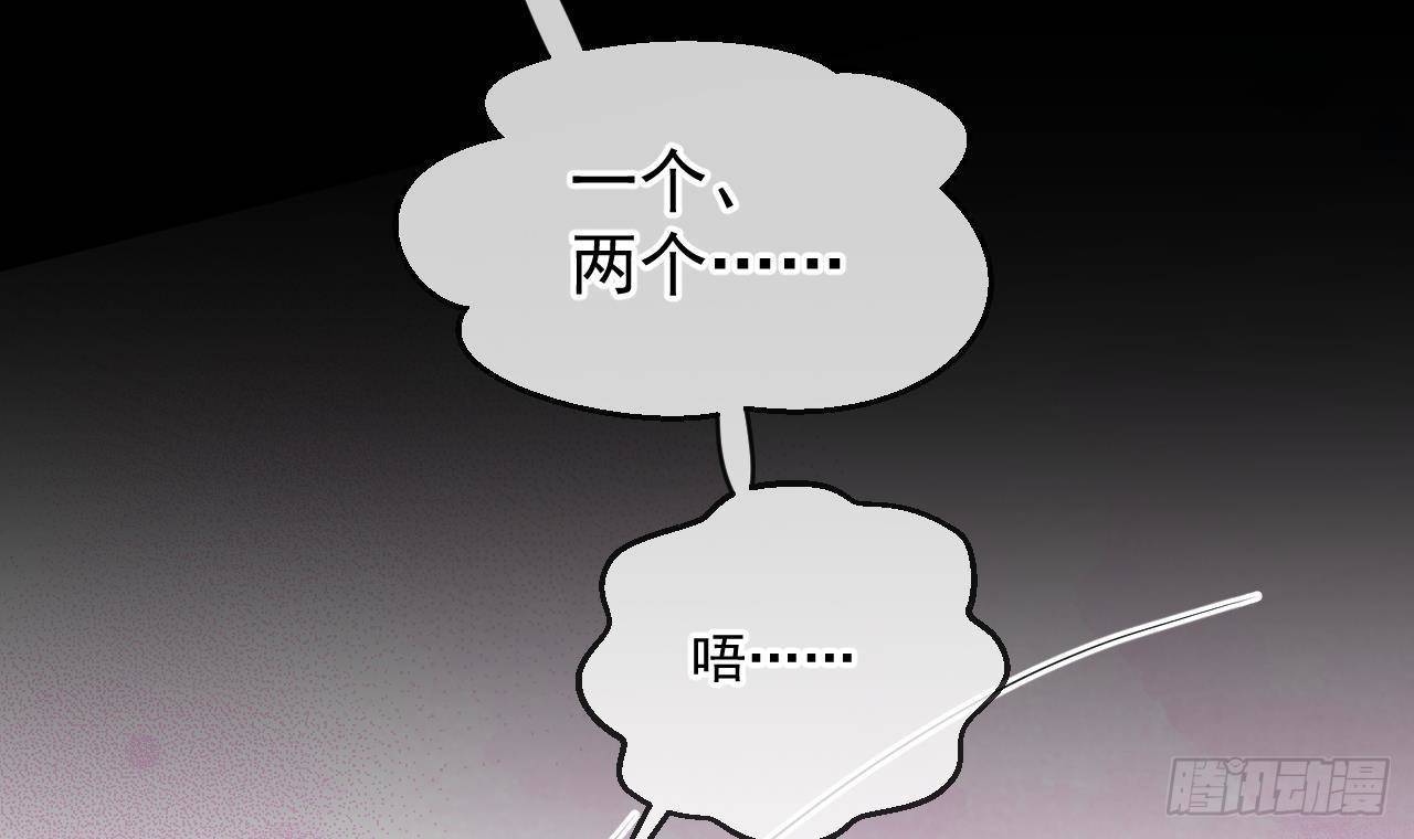 第4话 江一辰就是废的！14