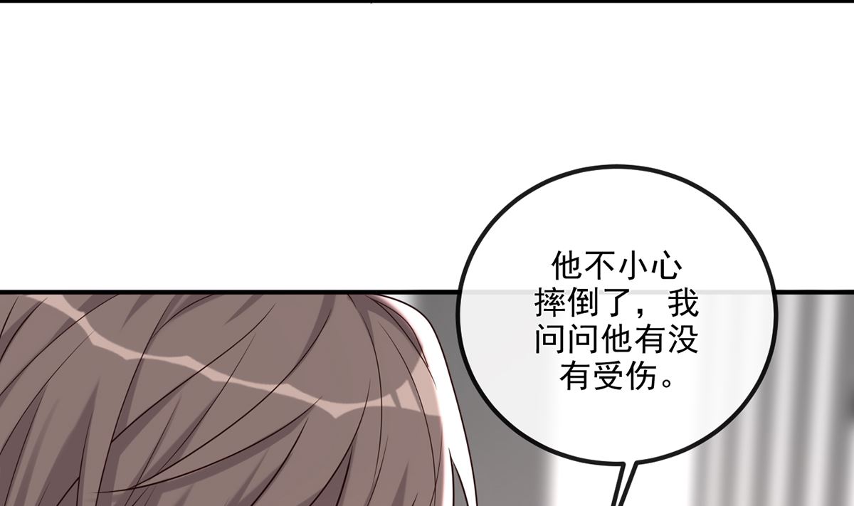 第67话 封晋病重75