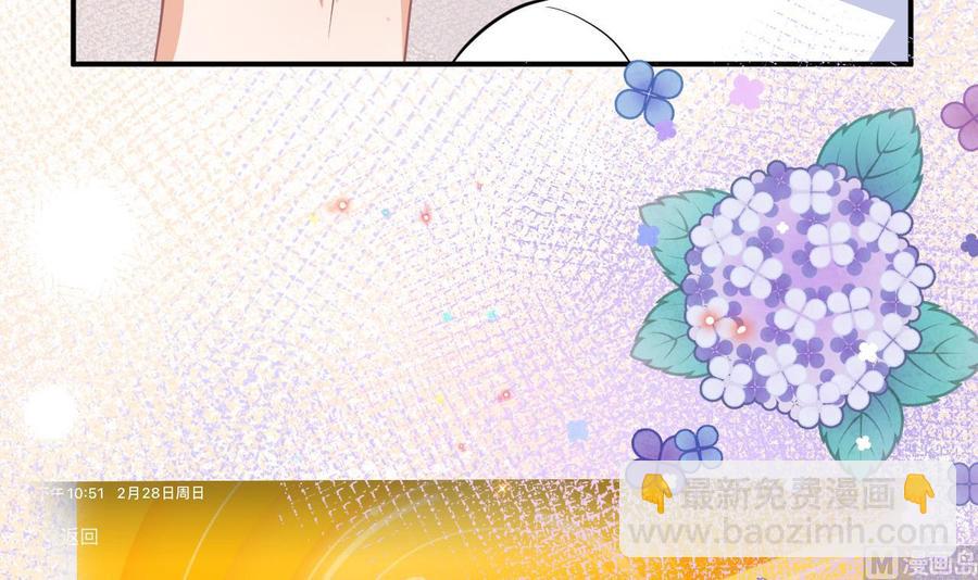第37话 终于翻红26