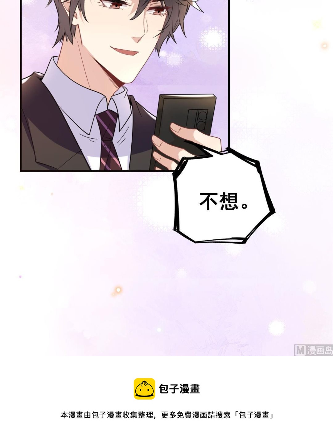 第96话 复婚20