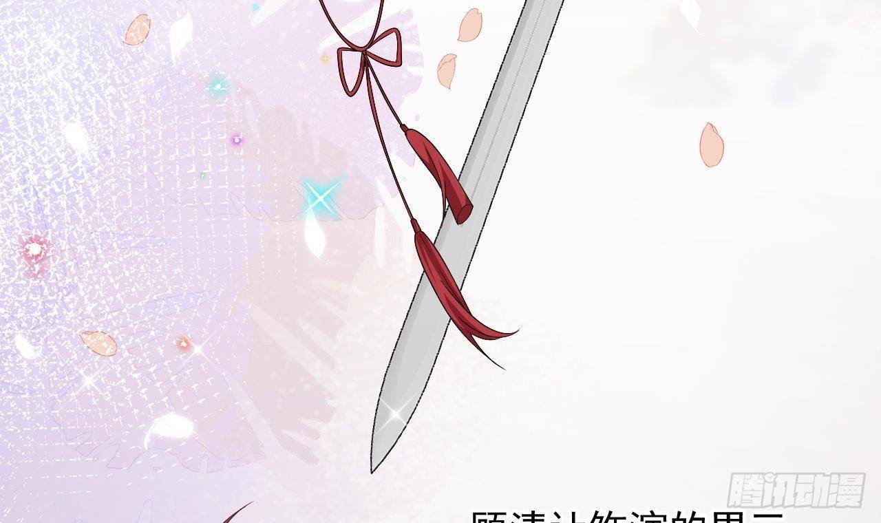 第9话 老攻赶到！14