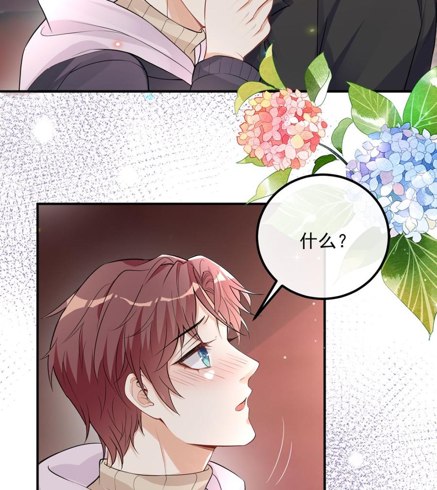 第53话  做点别的？16