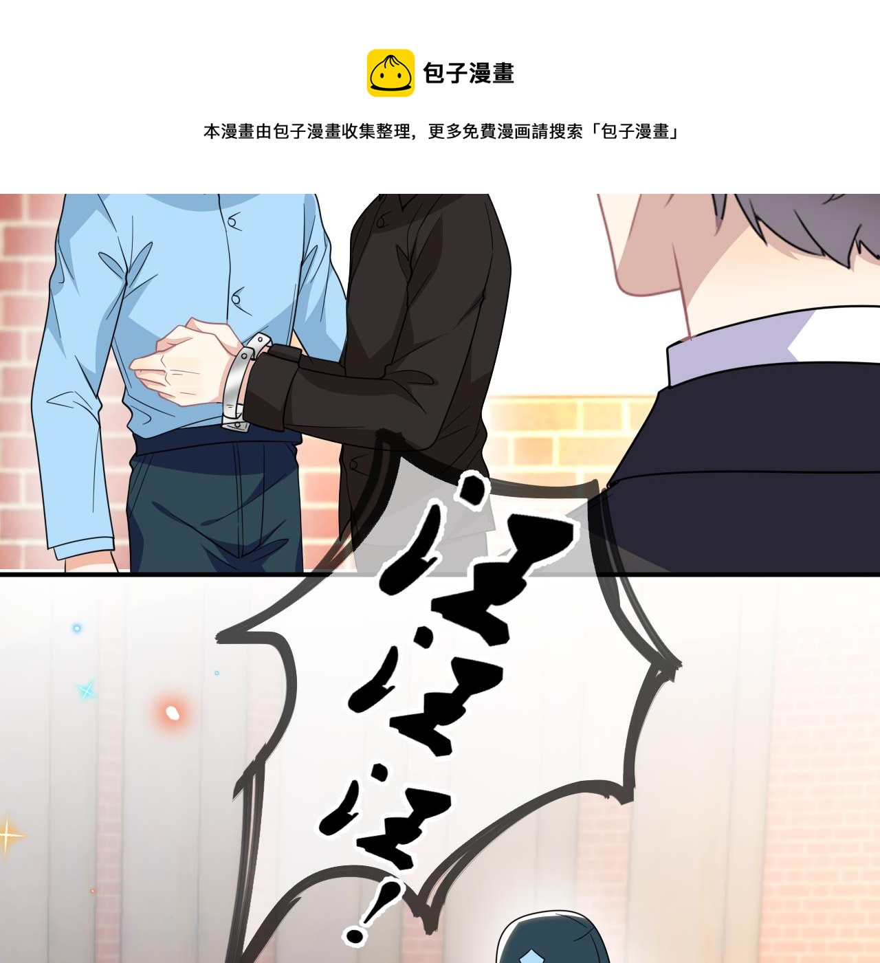 第93话 得救24