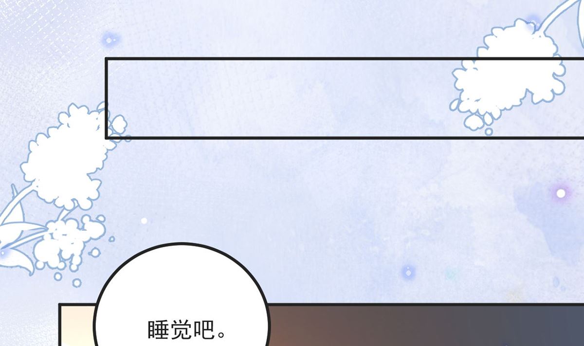第70话 追忆70