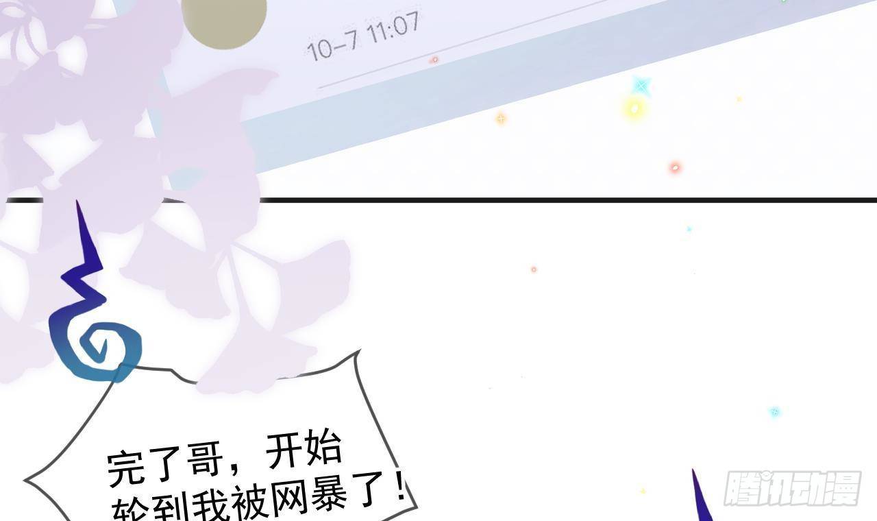 第12话 捉奸！17