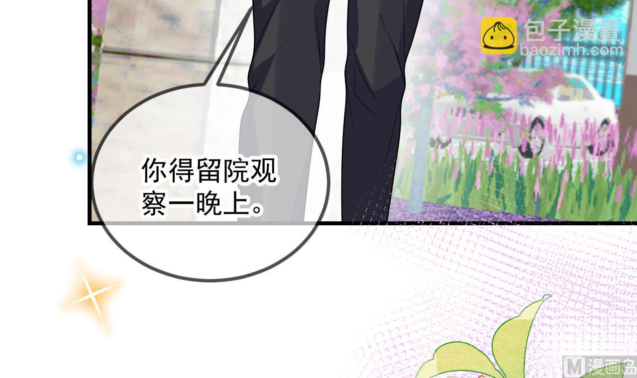 第84话 恢复记忆44
